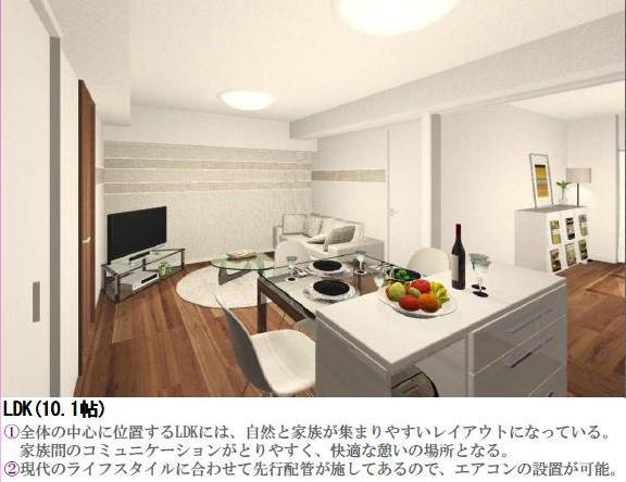 Living. Easy to gather nature and family, The layout of the center living