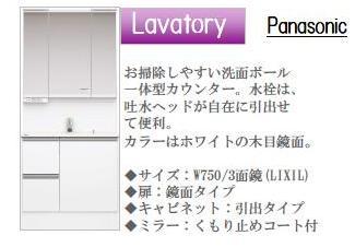 Other introspection. Clean and easy to wash ball-integrated counter. Water faucet is convenient to withdraw freely water discharge head.