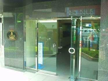 Other local. Entrance