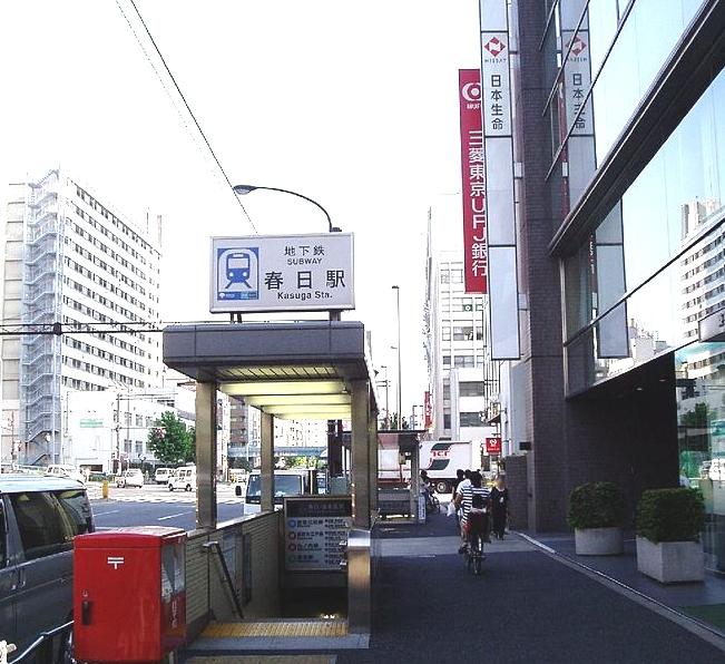 station. 720m to Kasuga