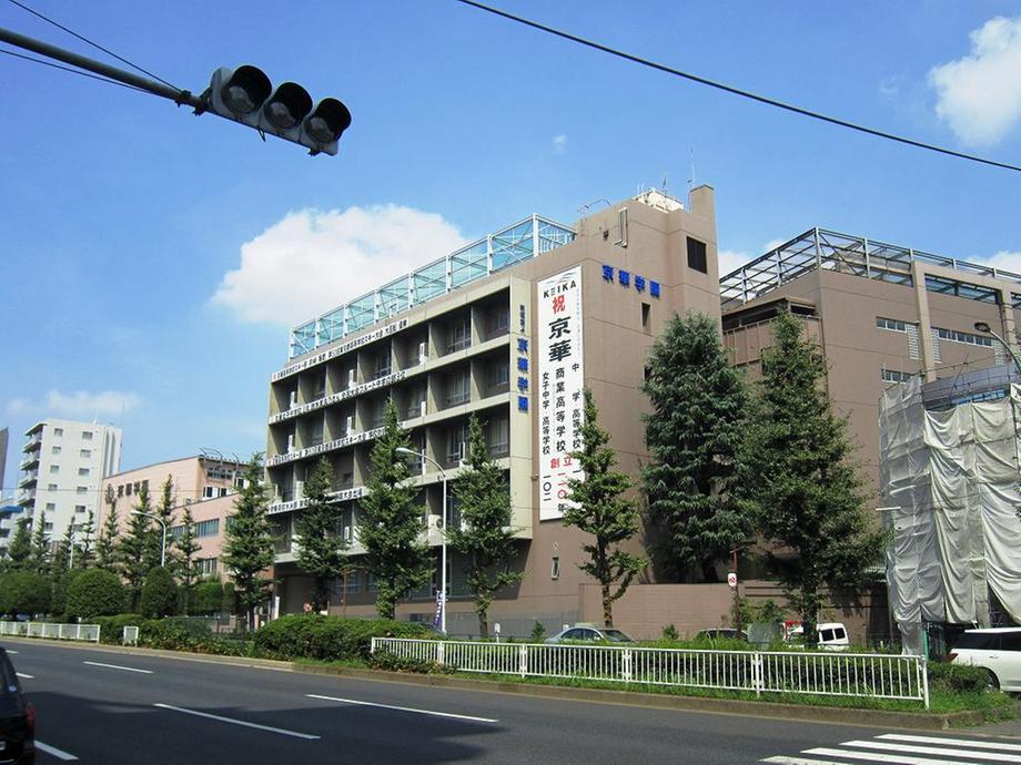 Junior high school. Flower capital until junior high school 277m