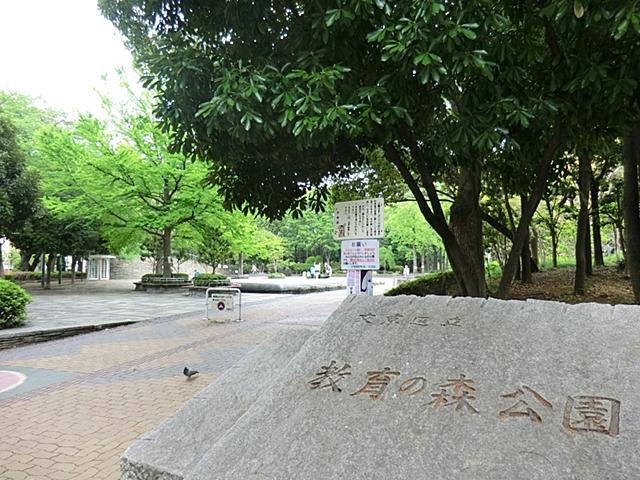 park. 711m to the forest park of education