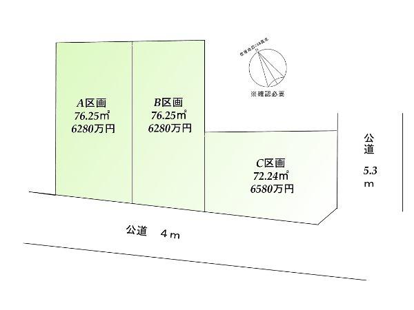 The entire compartment Figure. Compartment figure