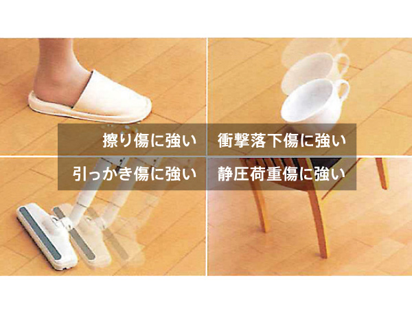 Interior.  [High durability ・ Wide flooring] The LD of flooring, Scratch resistance, durability, Adopts the excellent stability "eco-friendly floor.". Since the dirt is using a hard sheet of luck, It is easy to clean. Also, We produce a unique appearance by adopting a wide type to improve the design of.