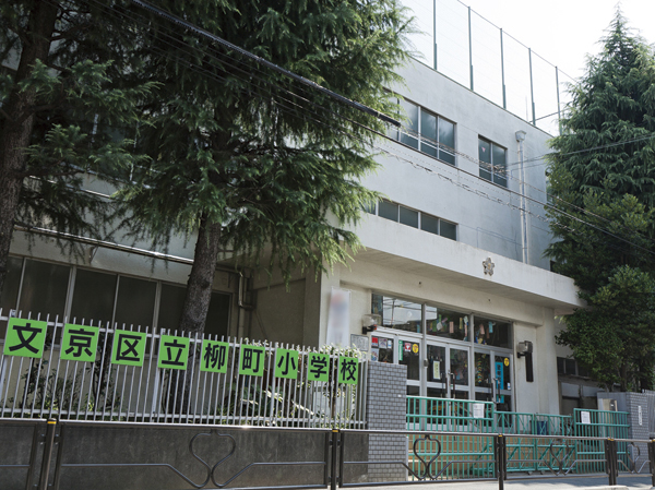 Surrounding environment. Ward Yanagimachi elementary school (a 3-minute walk ・ About 190m)