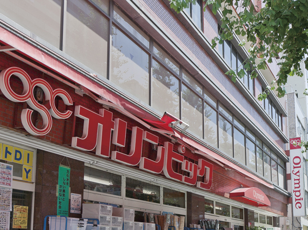 Surrounding environment. Olympic Hakusan store (7 min walk ・ About 500m)