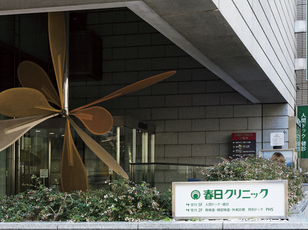 Surrounding environment. Kasuga clinic (7 min walk ・ About 520m)