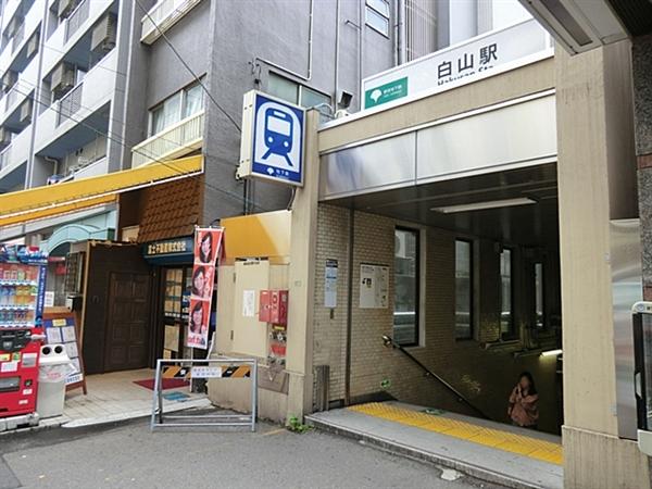 Other Environmental Photo. Toei Subway ・ 766m until Mita Hakusan Station