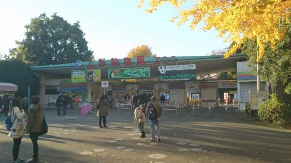 park. To Ueno Zoo 380m