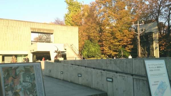 Other Environmental Photo. 1190m to the National Museum of Western Art