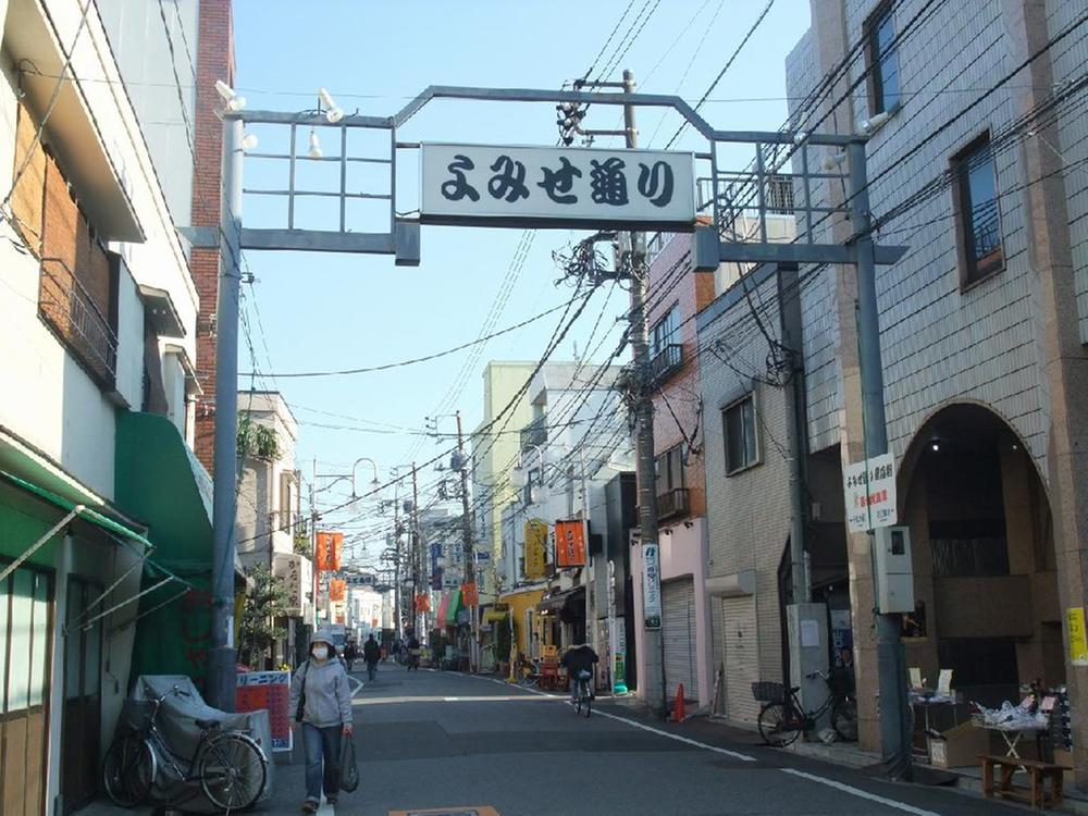 Streets around. 220m to the night market street