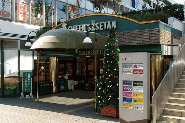 Building structure. Queens Isetan ・ Koishikawa shop / To high-quality location supermarket walk of 10 minutes stocked with food. Wine and imported food, Many well as famous cheese.  ※ About 800m from local (a 10-minute walk)
