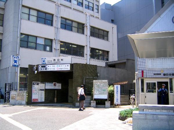 station. 160m to Kasuga Station