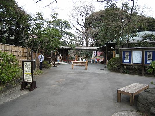 park. Koishikawa Korakuen 800m to