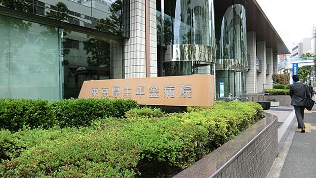 Hospital. Until Tokyokoseinenkinbyoin 1102m
