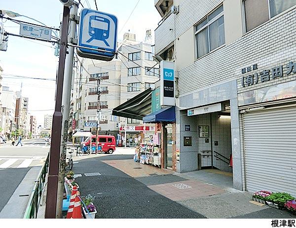 station. Chiyoda Line "Nezu" to the station 160m Chiyoda "Nezu" a 2-minute walk to the station