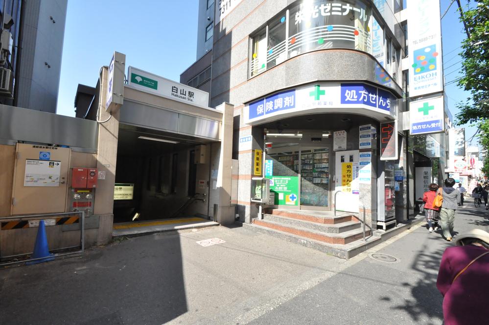 station. 400m to Hakusan Station