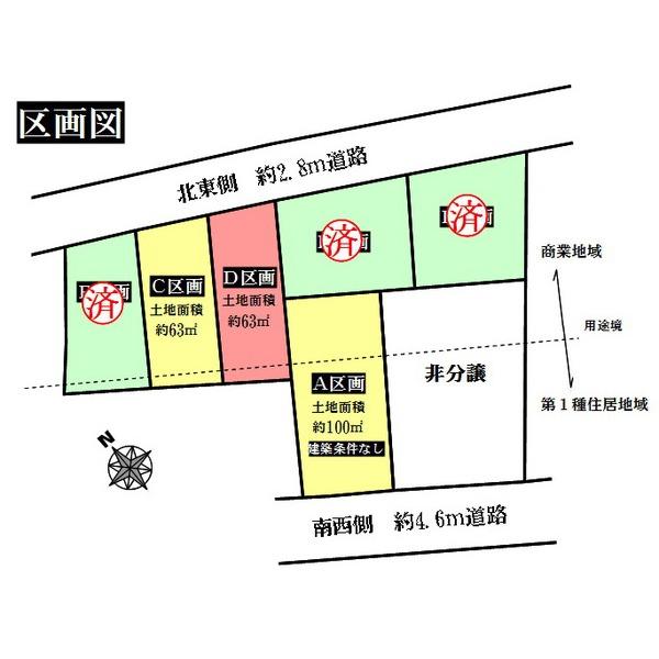 Compartment figure. Land price 38,800,000 yen, Land area 63 sq m This selling A ・ C ・ D compartment