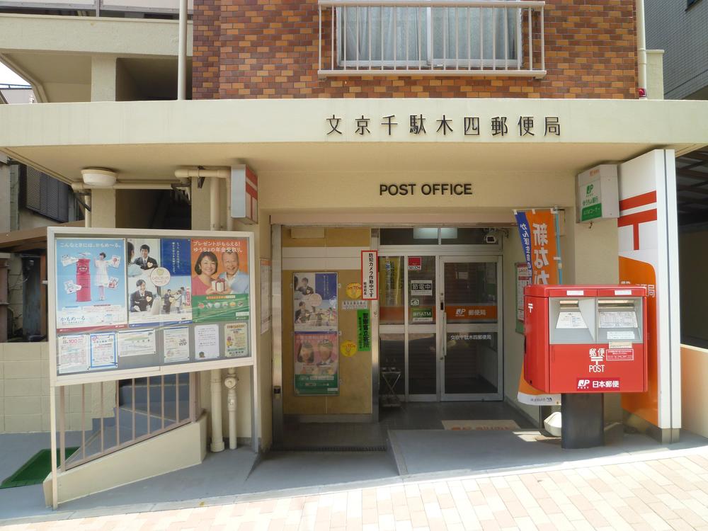 post office