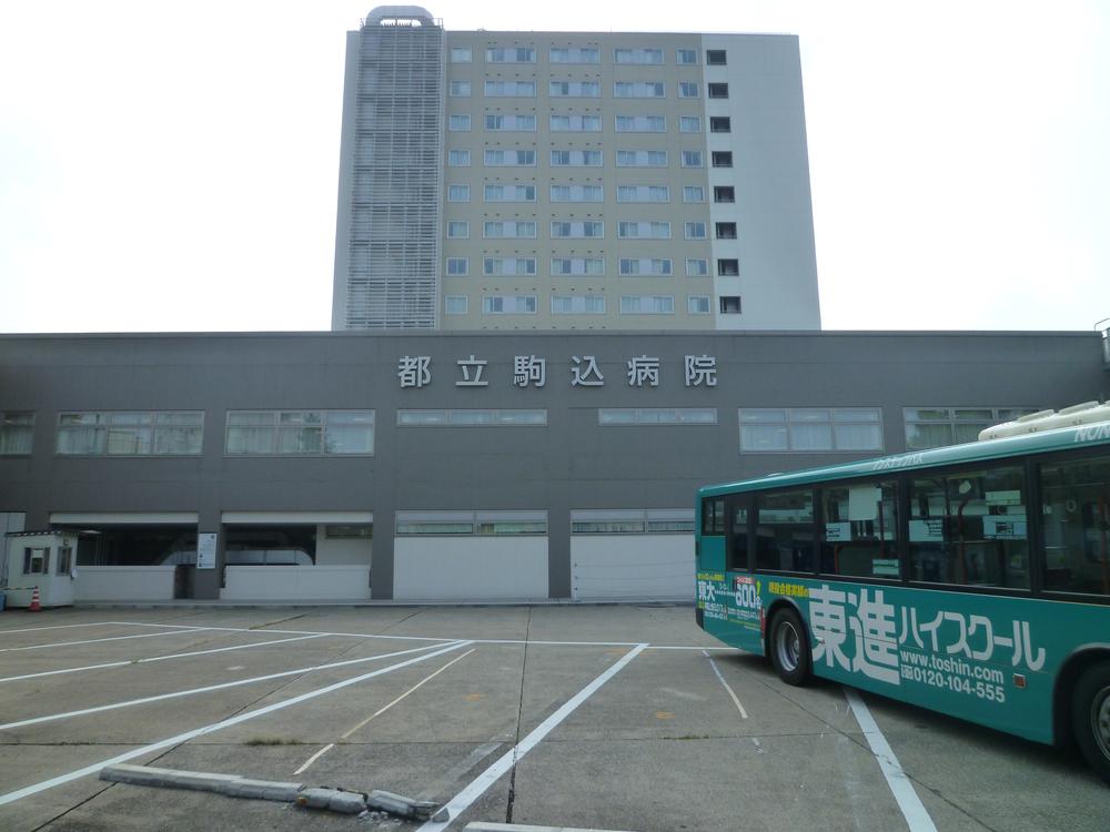 Hospital. Komagome hospital