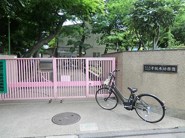 Other. Bunkyo Ward Sendagi kindergarten