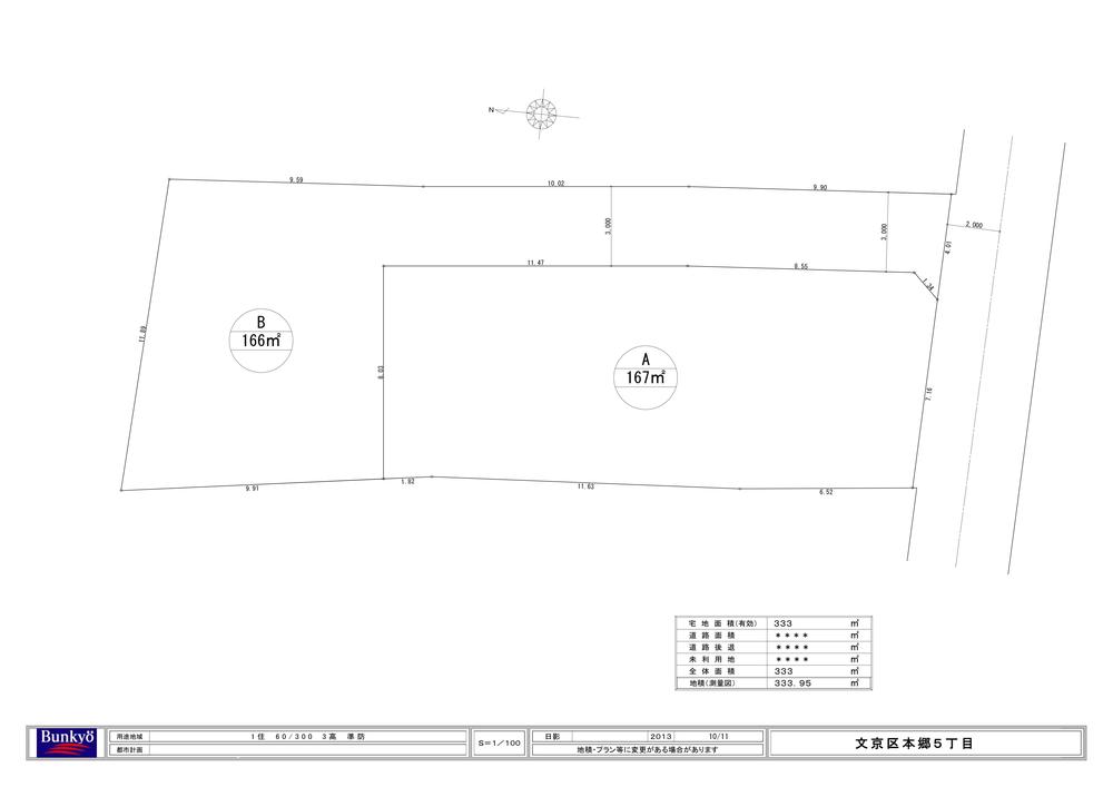 Compartment figure. Land price 100 million 53.8 million yen, Land area 167 sq m