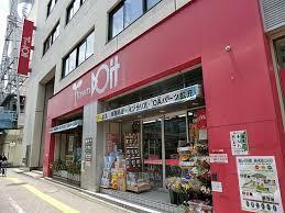 Home center. Taundoito Korakuen to the store 939m