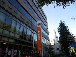 post office. 498m to Hongo post office