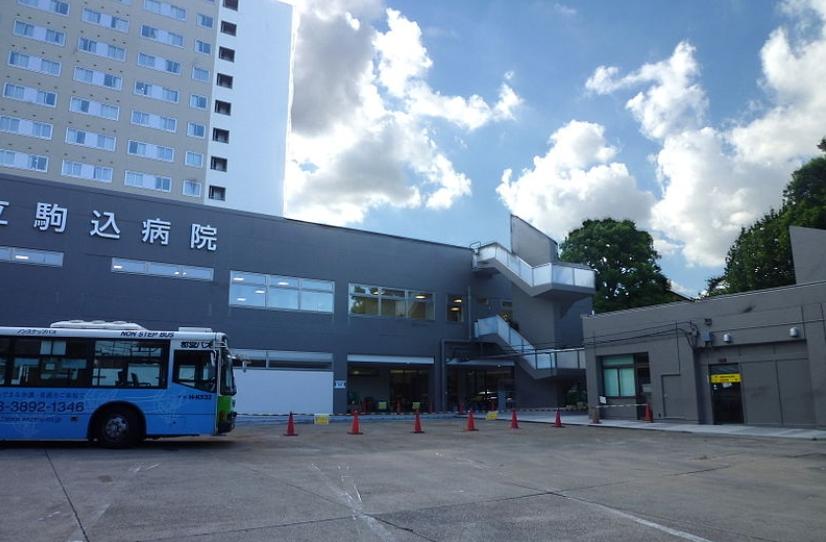 Hospital. Komagome 310m to the hospital