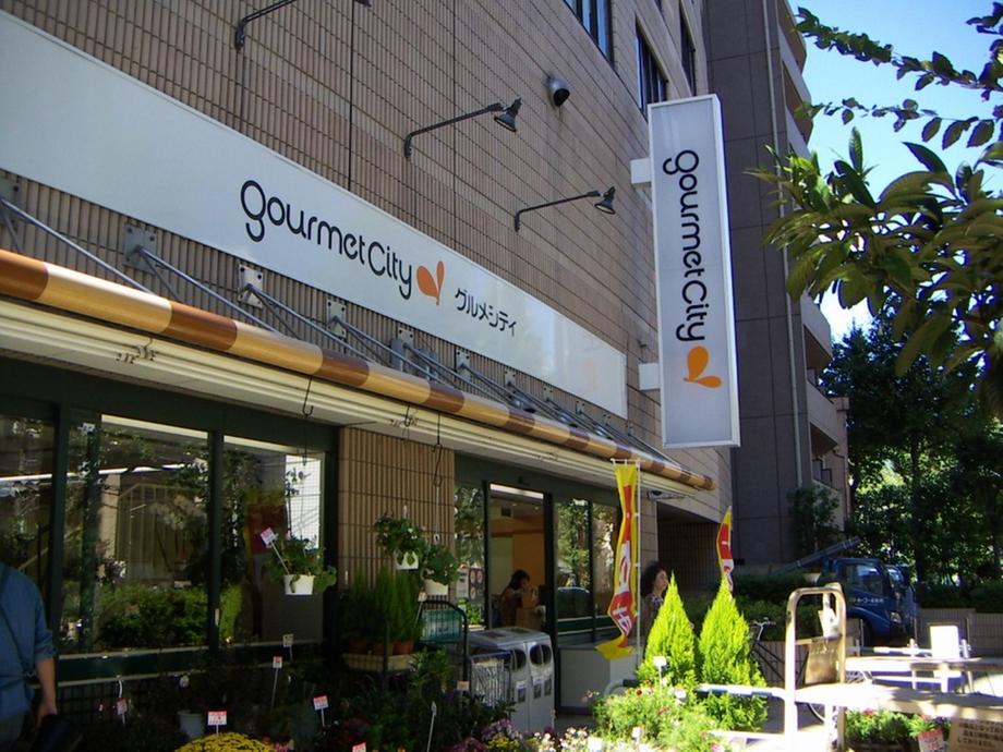Supermarket. Gourmet City Until Koishikawa shop 144m