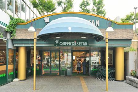 Supermarket. Queens Isetan Until Koishikawa shop 275m