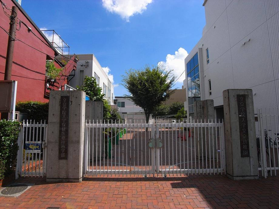 kindergarten ・ Nursery. 526m to Bunkyo Gakuin University, Bunkyo-kindergarten