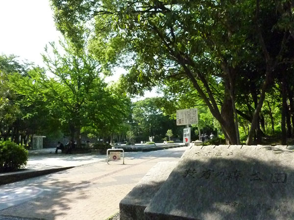 Surrounding environment. Park Forest of education (about 750m ・ A 10-minute walk) is made in the old Tokyokyoikudaigaku site, Centered on freedom square, Green deep forest, Half-moon pond, etc., It is a park with a variety of facial expressions.