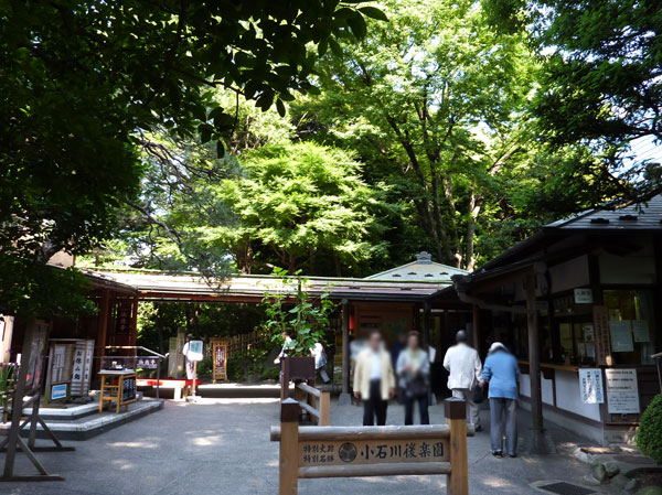 Surrounding environment. Koishikawa Korakuen (about 1320m ・ Walk 17 minutes ・ There is a bicycle about 7 minutes) the early Edo period to made in Mito branch of the Edo in Kamiyashiki Japanese garden, It has been designated a special historic site and a special scenic beauty of the country.