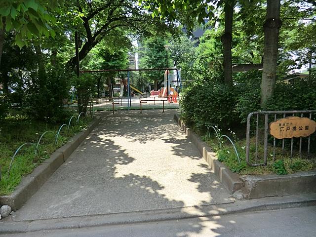 park. 490m until Edobashi park