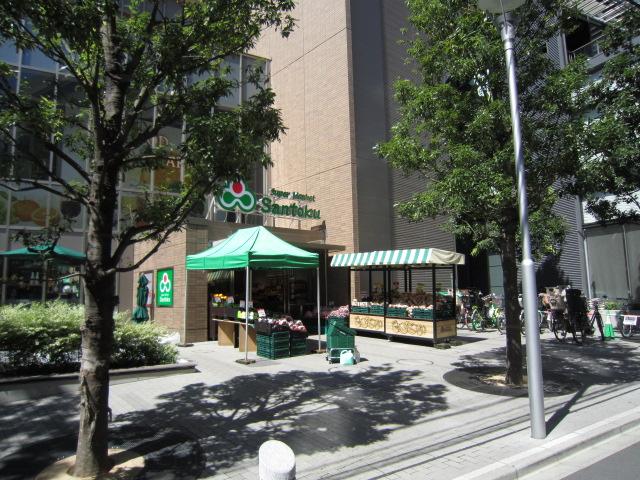 Supermarket. Super Santoku Myogadani 700m to the station shop