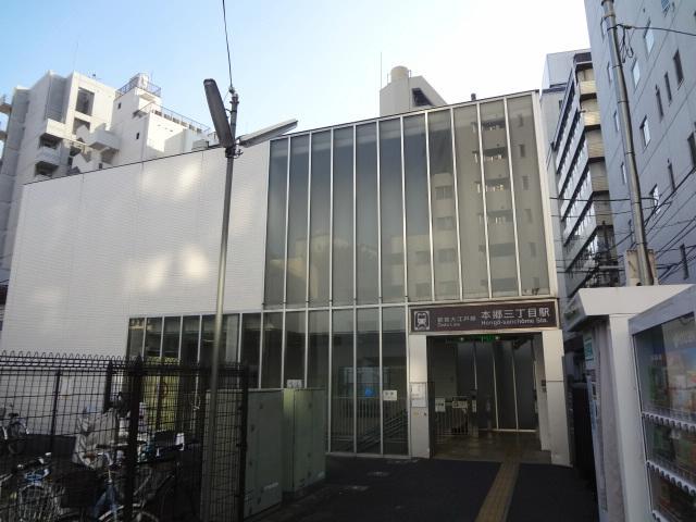 station. Toei Oedo Line "Hongo Sanchome" 460m to the station