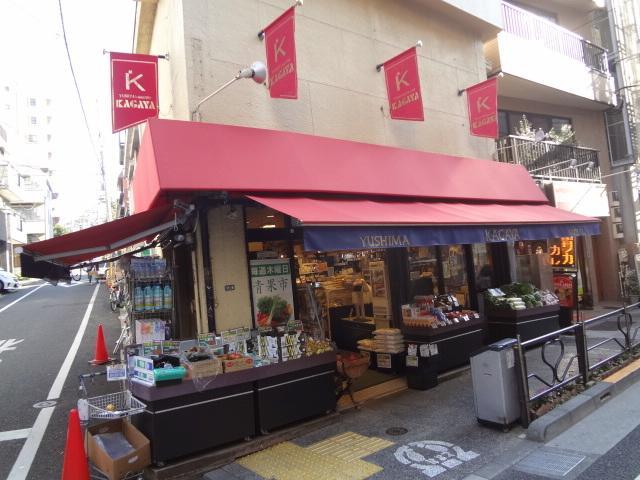 Supermarket. 180m to supermarket Kagaya