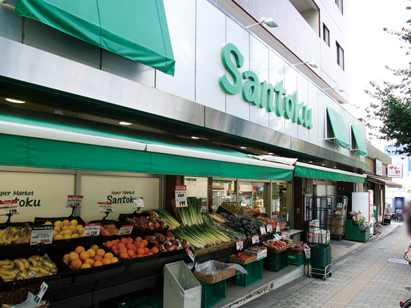 Surrounding environment. Super Santoku Hakusan shop 9 minute walk / About 650m