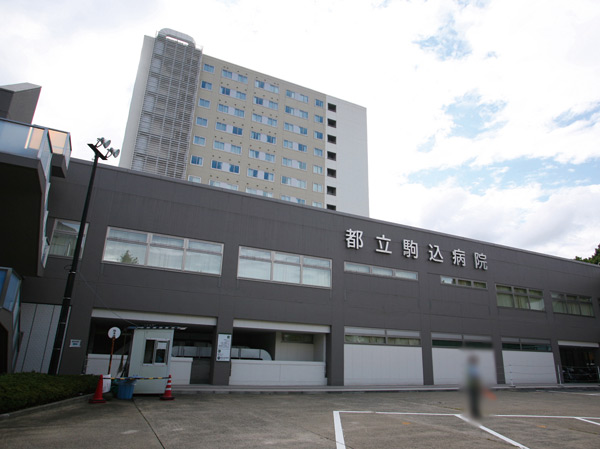 Surrounding environment. Metropolitan Komagome Hospital (General) A 5-minute walk / About 340m