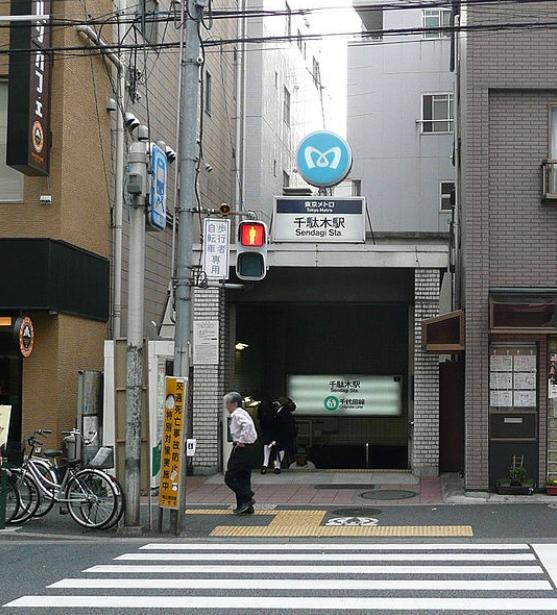 station. 160m until Sendagi Station