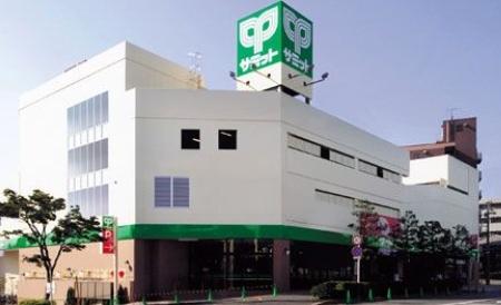 Supermarket. 330m to Summit