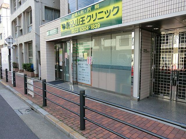 Other. Komagome Sanno Clinic