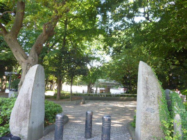 park. 240m until Otsuka park