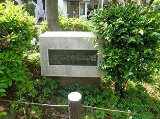Streets around. ~ Enhancement of the surrounding environment ~  Shinmei Metropolitan train depot trace park