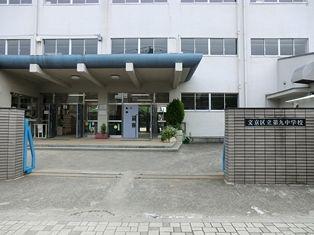 Streets around. ~ Enhancement of the surrounding environment ~  Bunkyo Ward ninth junior high school
