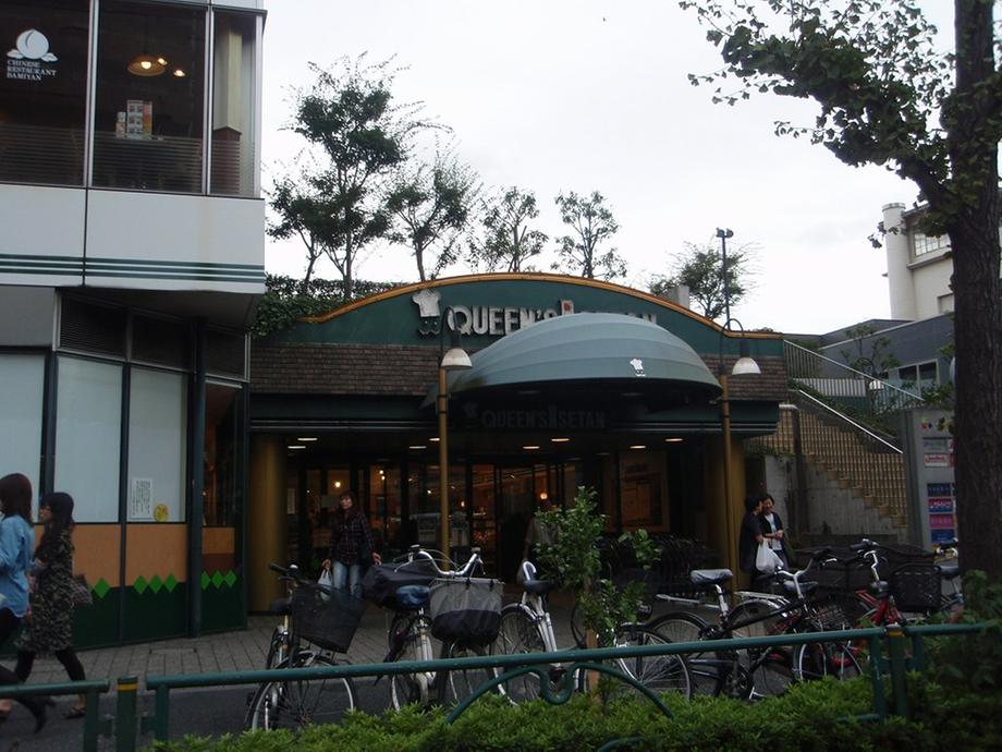 Supermarket. 246m until the Queen's Isetan Koishikawa shop