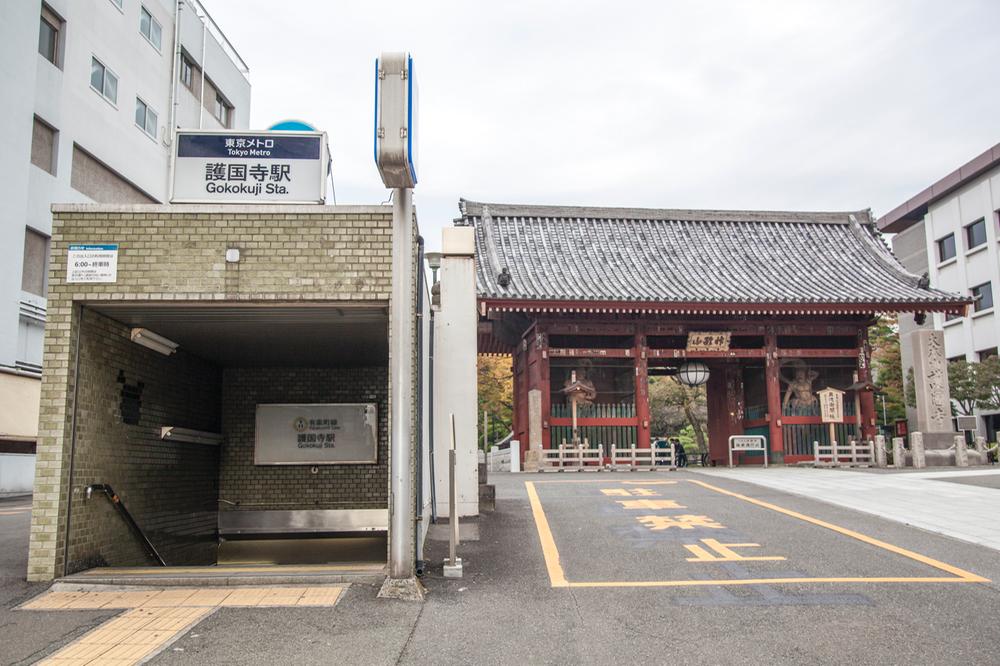 Other. Gokokuji Station (10 minutes 800m)
