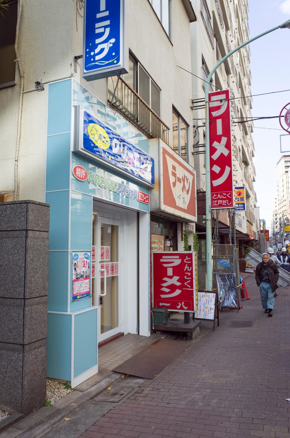 Other. Until the cleaning shop 10m