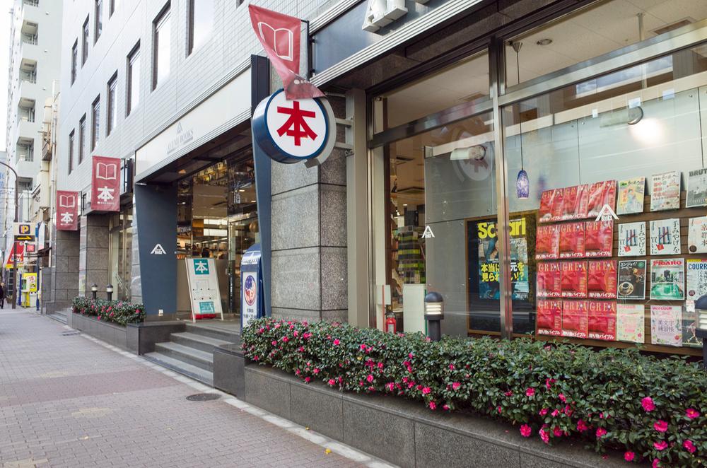 Other. 35m to the bookstore